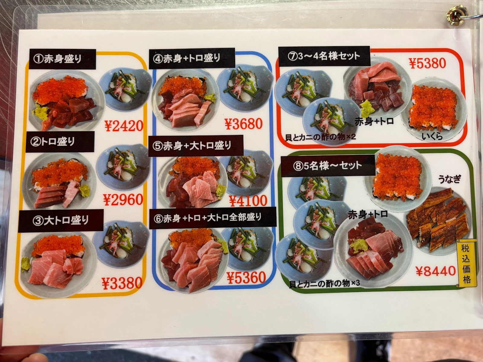 Toyo 메뉴 사진 9